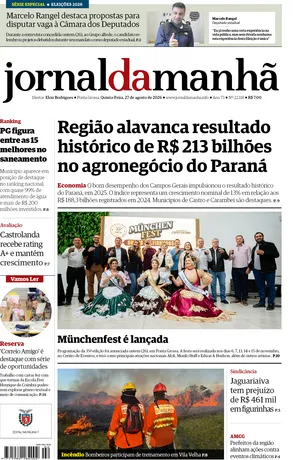 PG Memória 2026