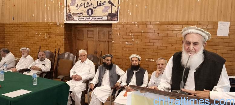 Anjuman-e-Taraqia Khowar Chitral Oath-taking Ceremony & Mushaira