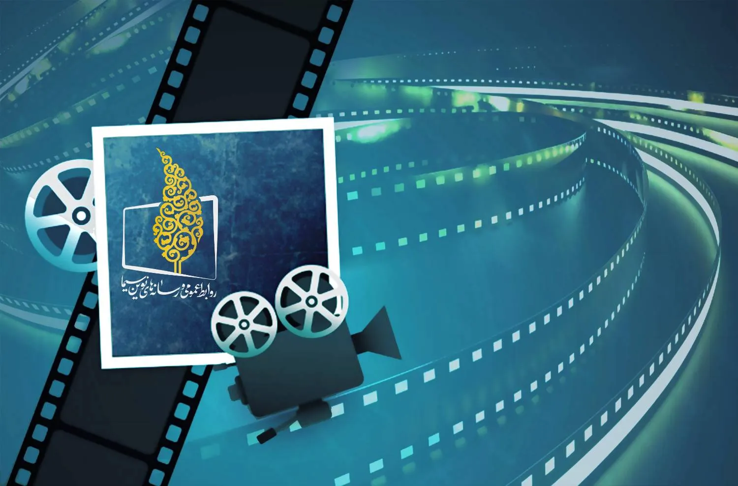 جشنواره تابستانی تلویزیون