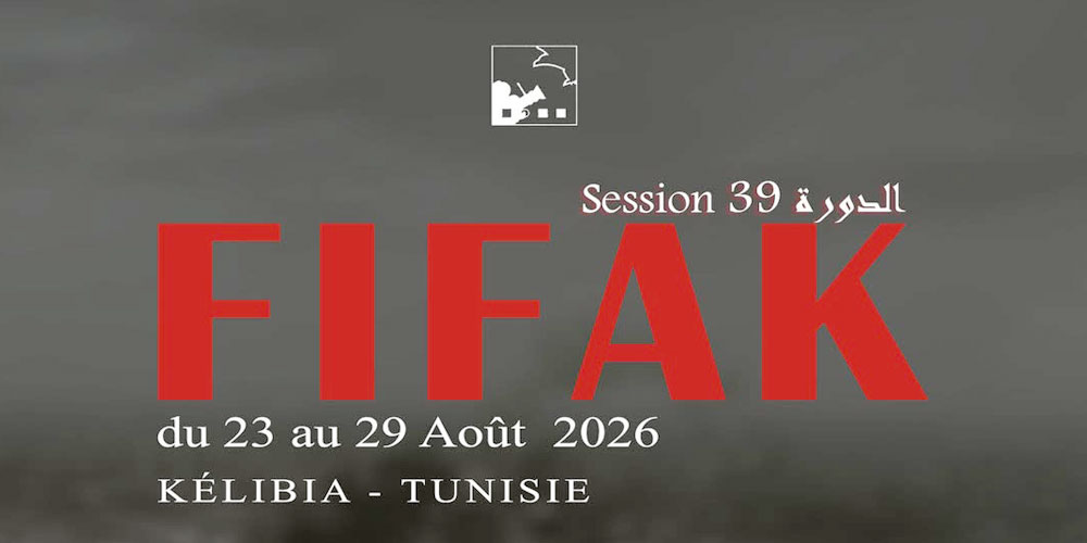 Festival international du film amateur de Kélibia