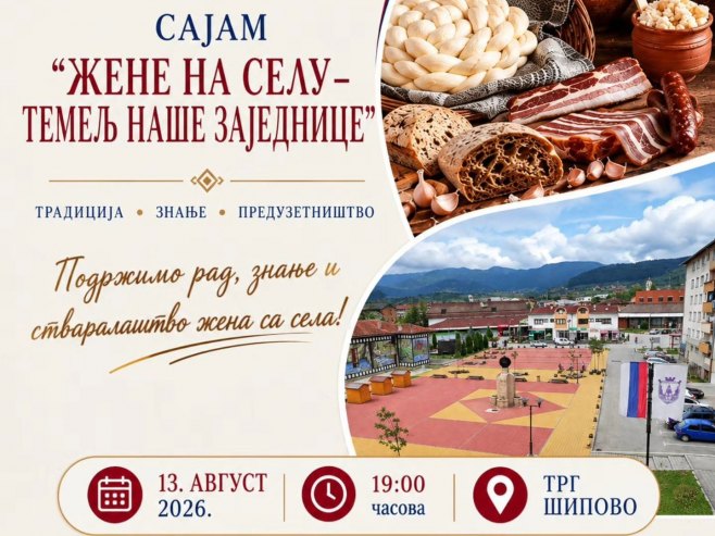 Sajam "Žene na selu – temelj naše zajednice"