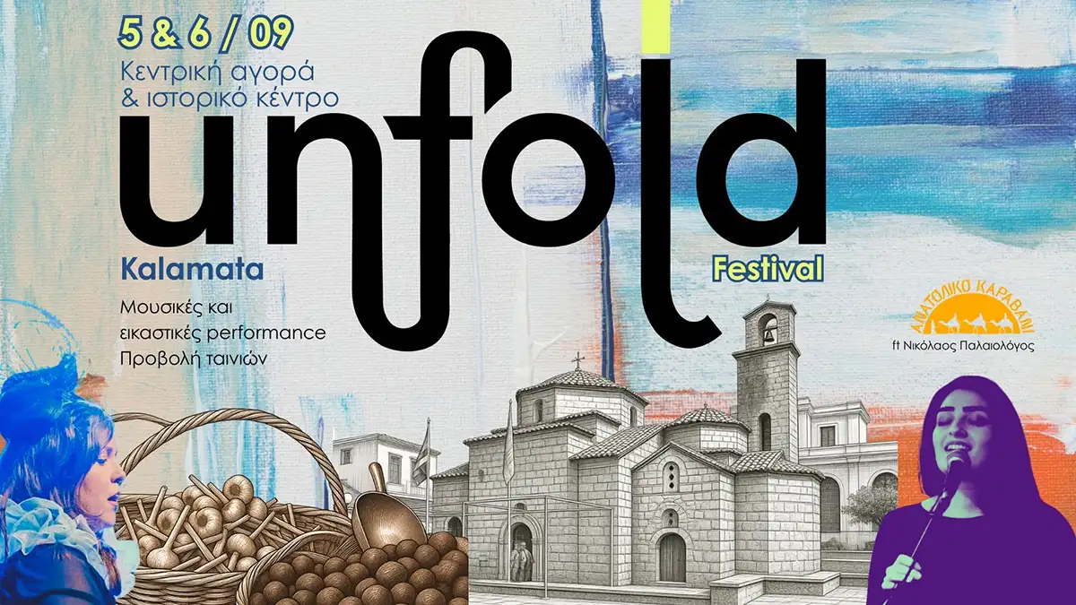 Kalamata Unfold Festival