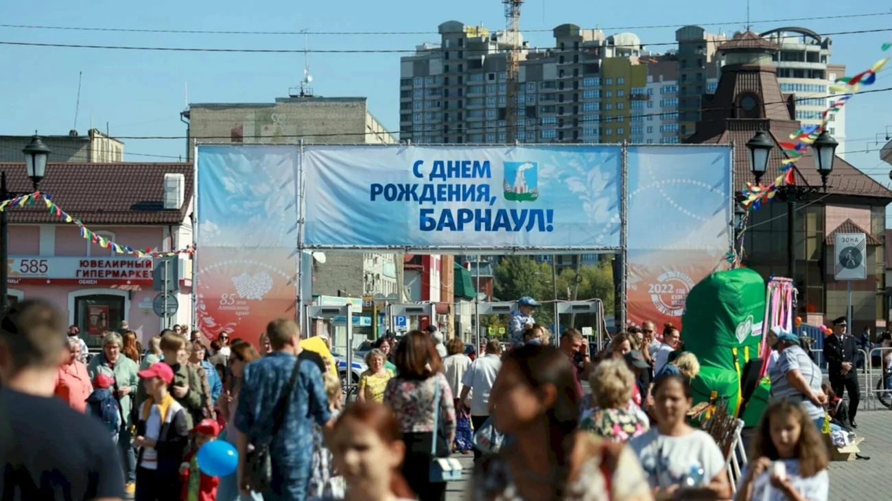 День города в Барнауле