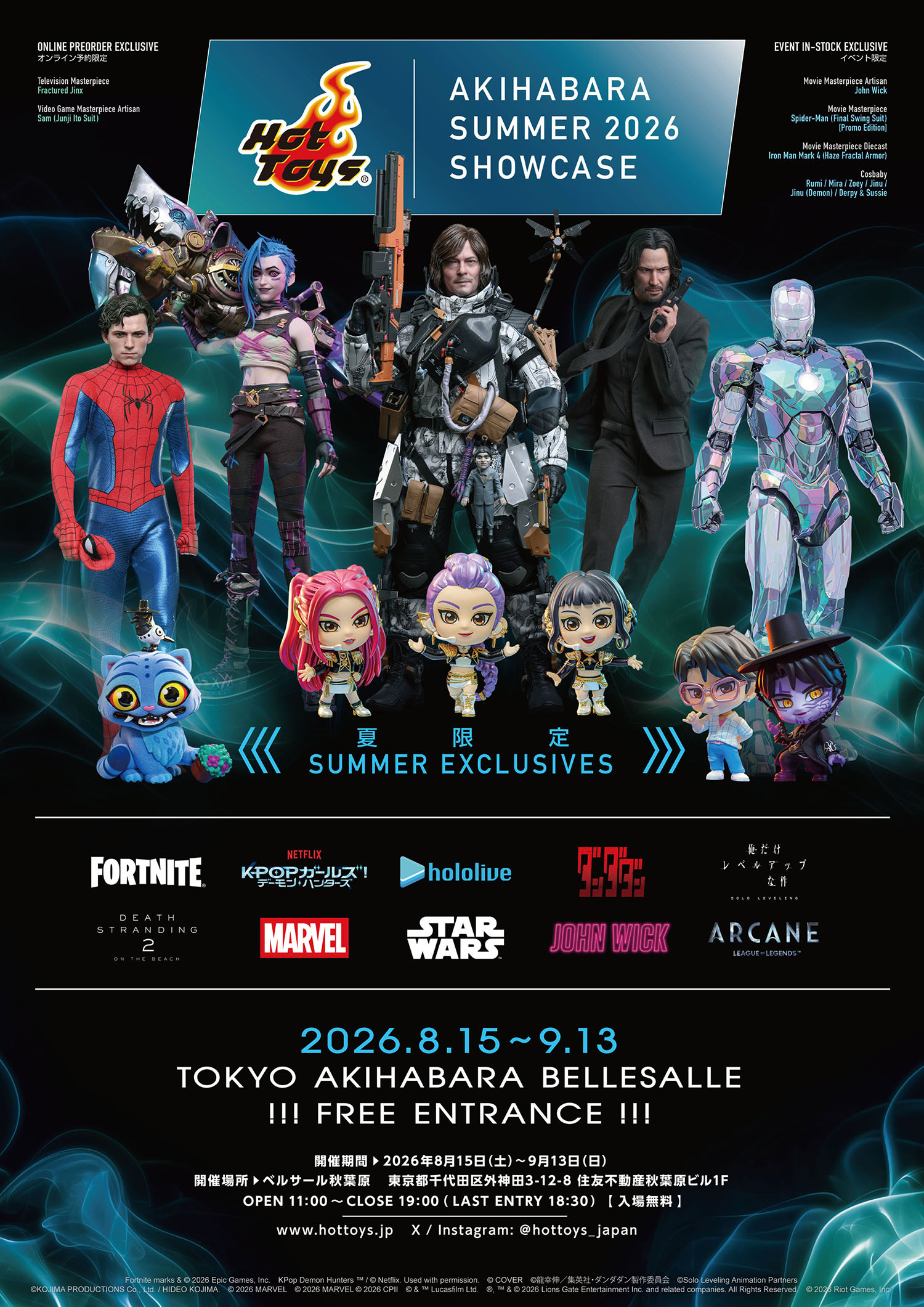 HOT TOYS SUMMER 2026 SHOWCASE
