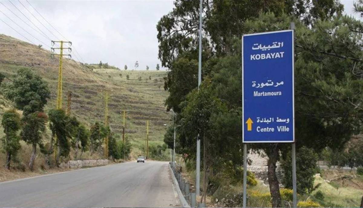 مهرجان عيد السيدة