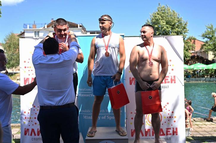 Sports Festival "Ilinden"
