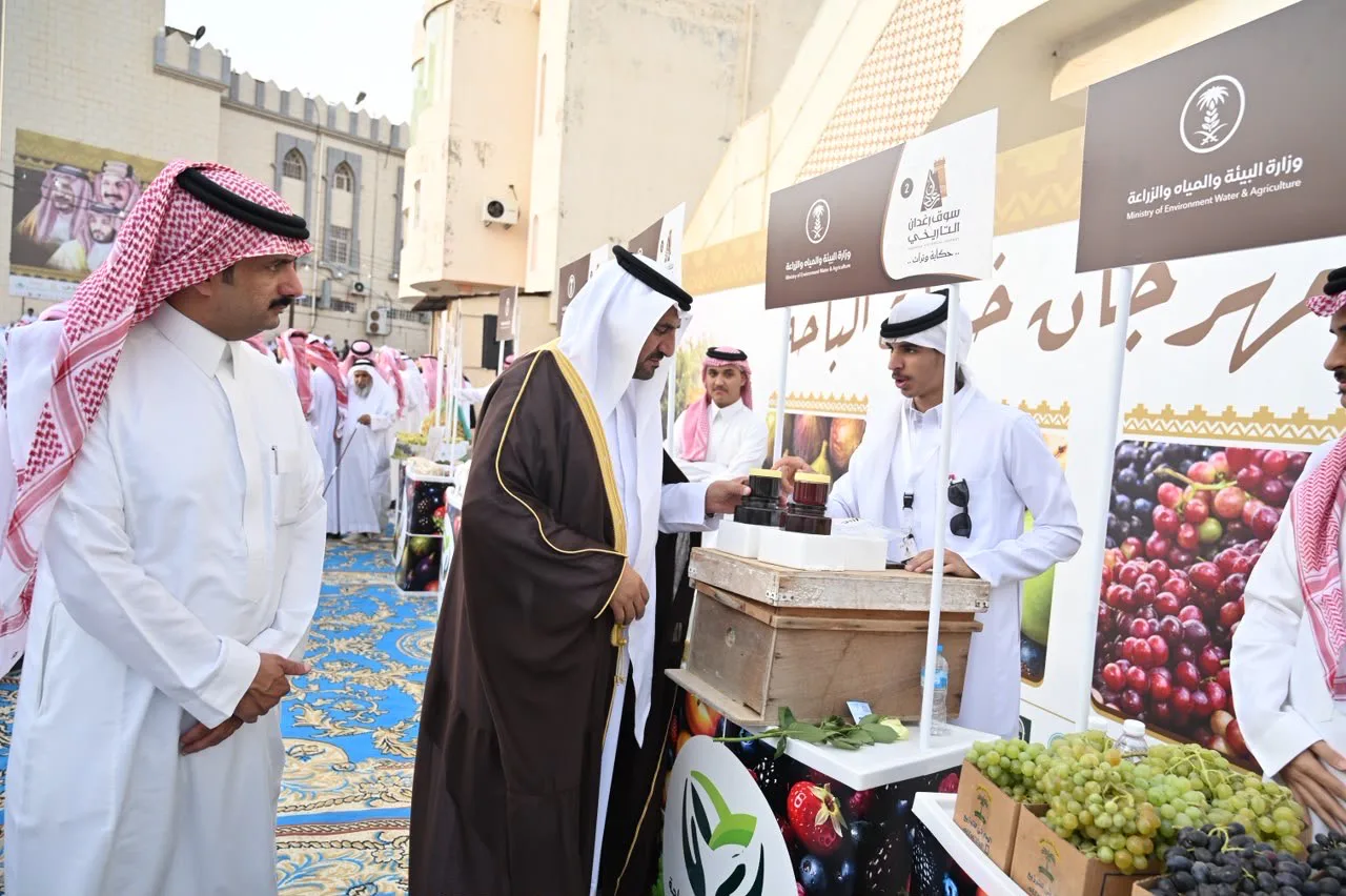 مهرجان خيرات الباحة