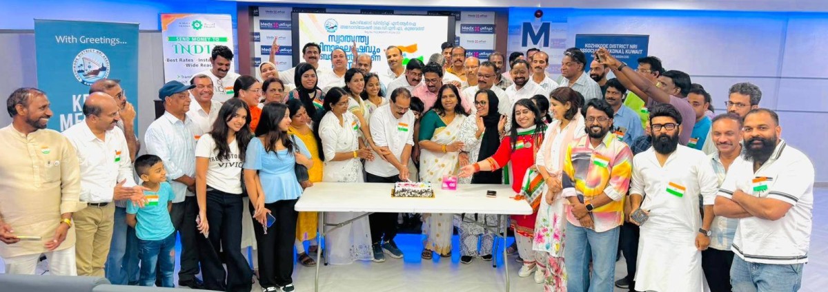 Indian Independence Day celebration