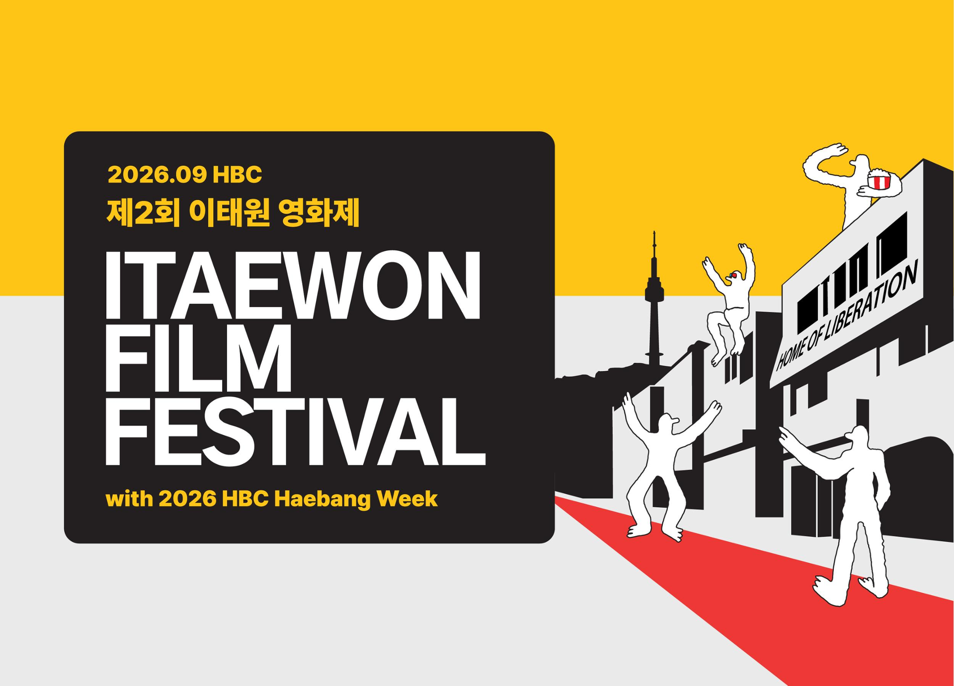 Itaewon Film Festival