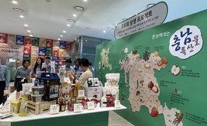 Chungnam Mat-Daheum event