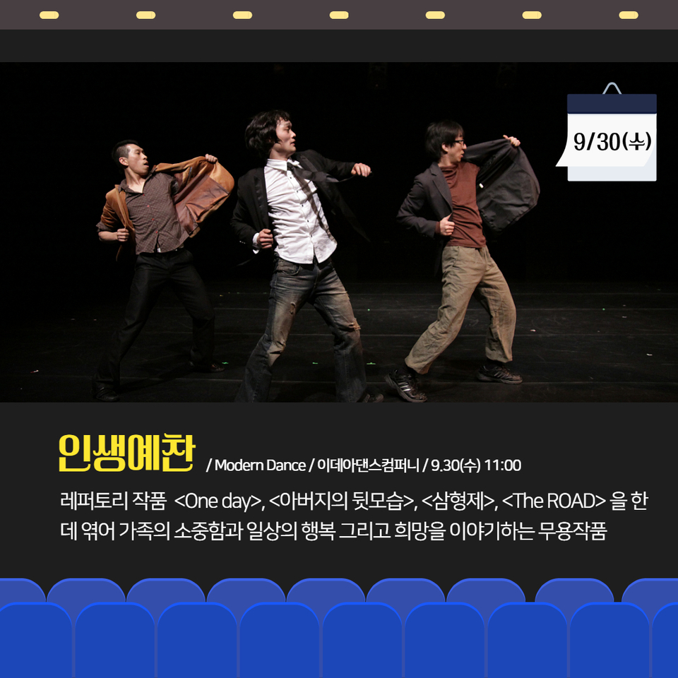 마티네콘서트 마실