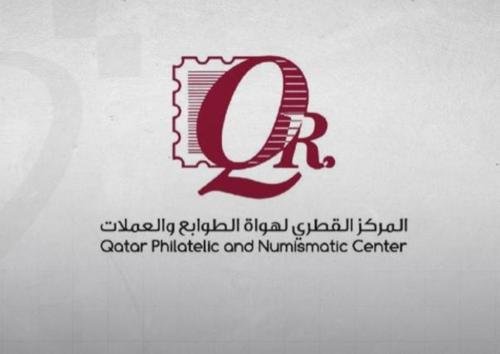 Ajman International Philatelic and Numismatic Exhibition