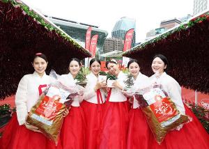 2026 Yeongyang Red Pepper H.O.T Festival