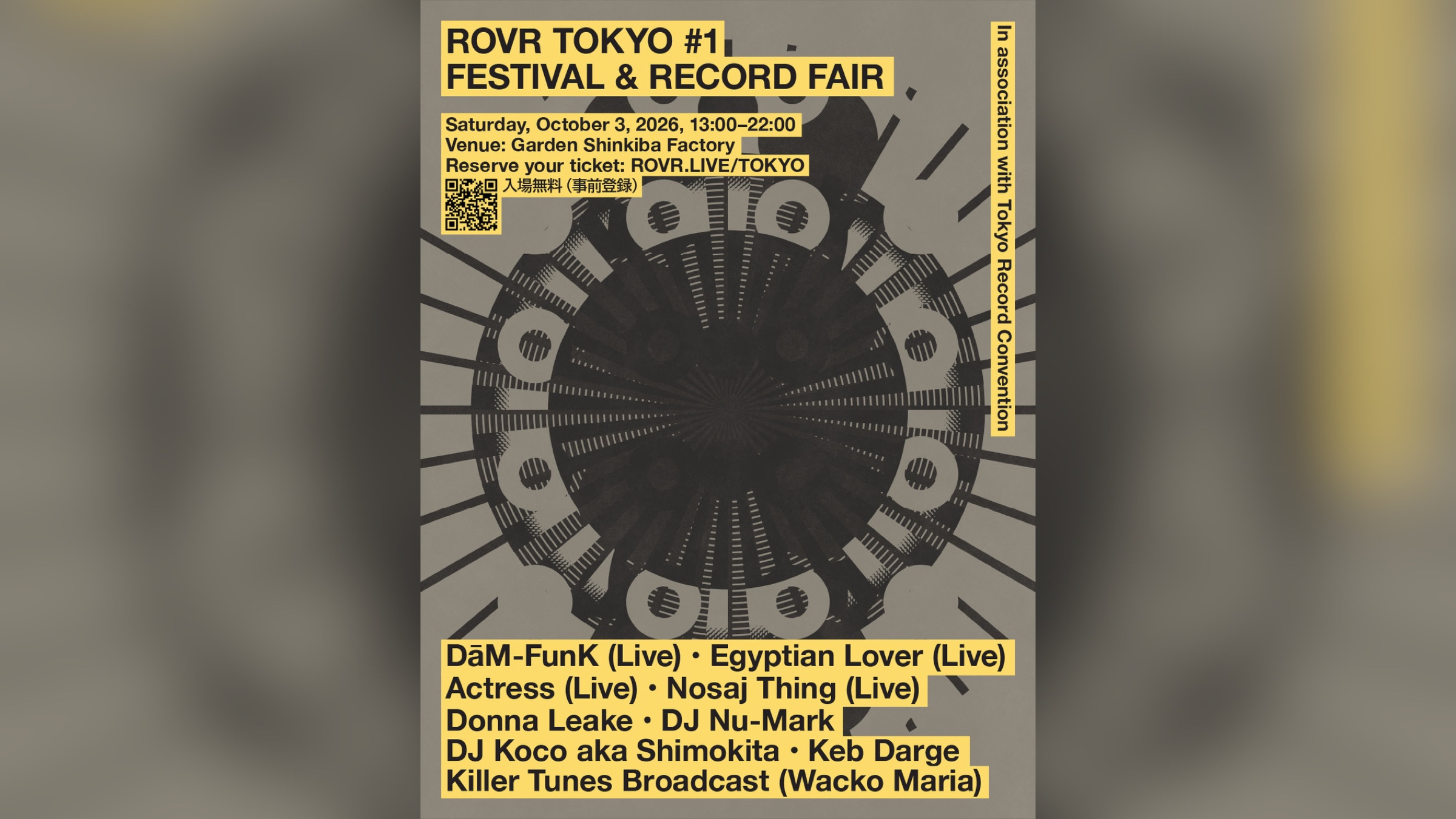 ROVR TOKYO #1 FESTIVAL & RECORD FAIR