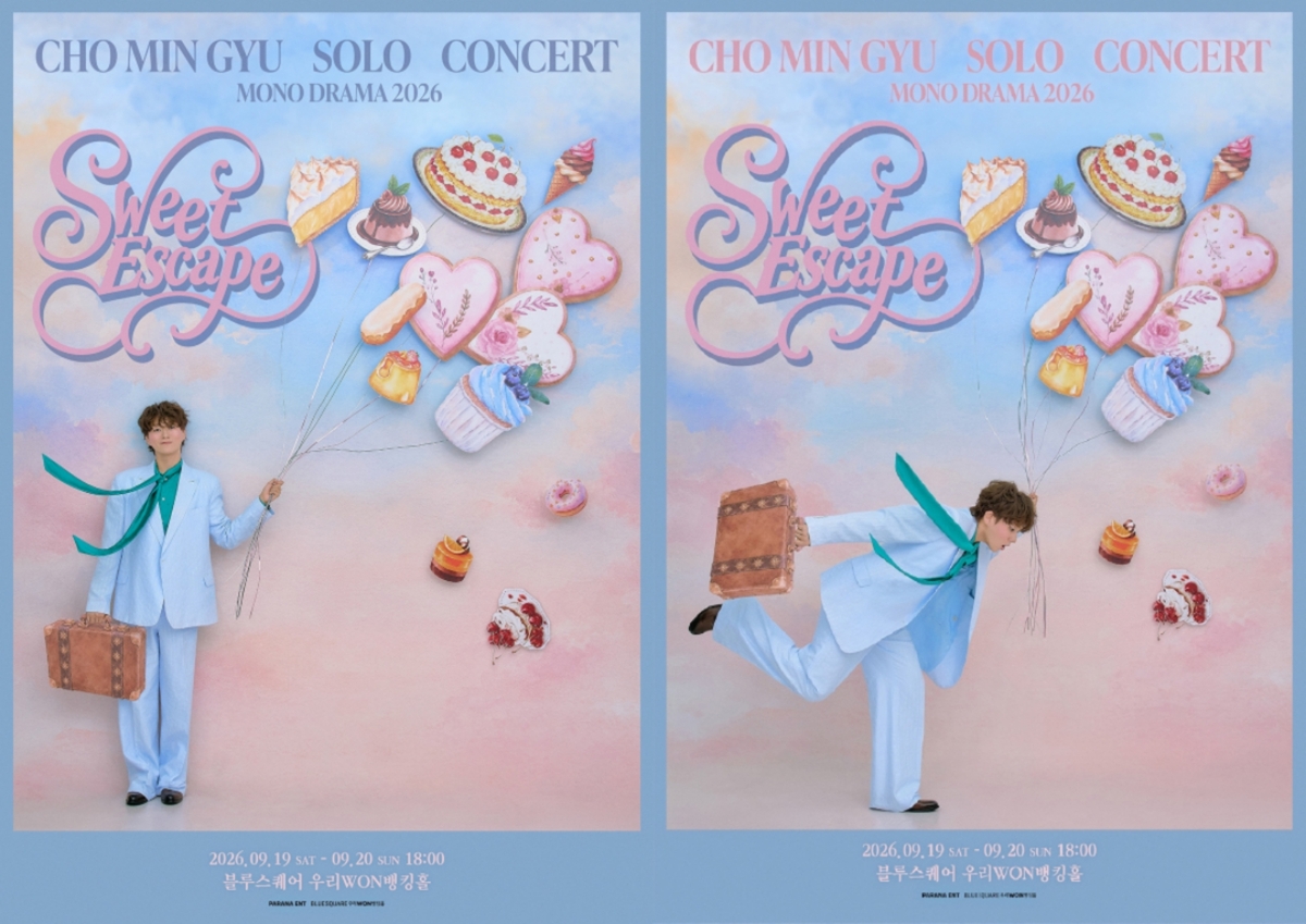MONO DRAMA 2026 : Sweet Escape