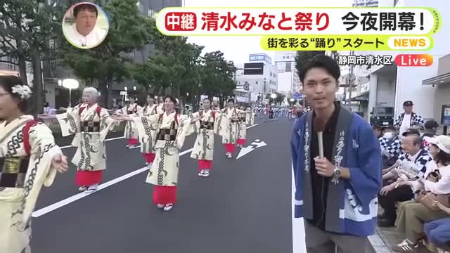 清水まつり祭り