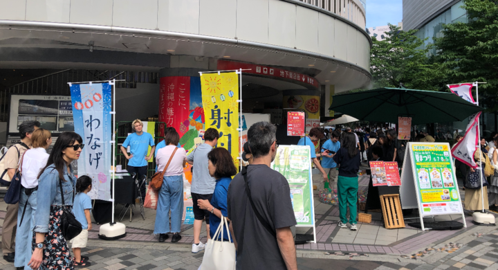 交通会館マルシェ 16周年イベント「マルシェのことを色々（1616）知ろう♪」