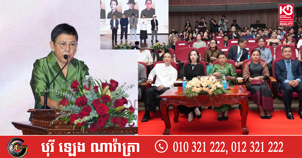 Cambodia-Asia Film Festival