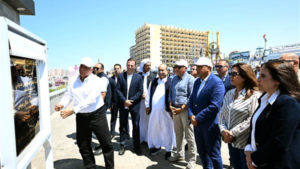 معرض كنوز مصر في مطروح