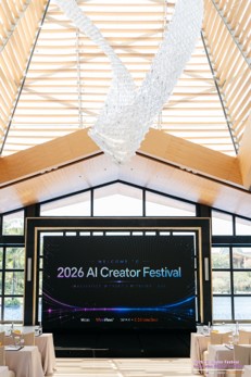 2026 AI Creator Festival