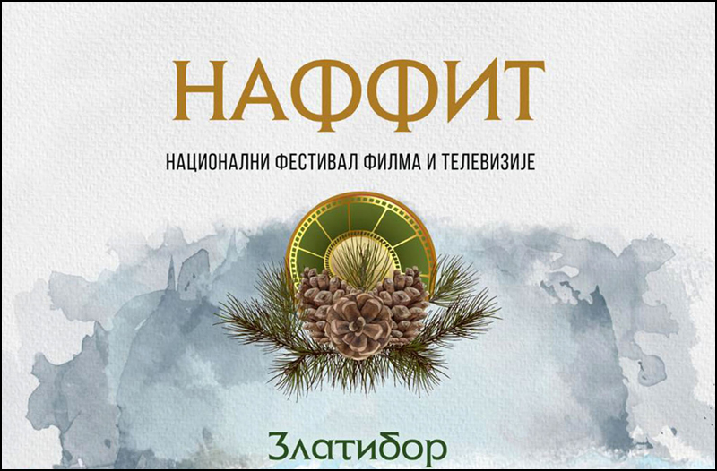 Nacionalni festival filma i televizije