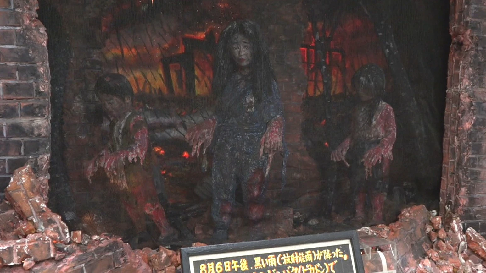 原爆展