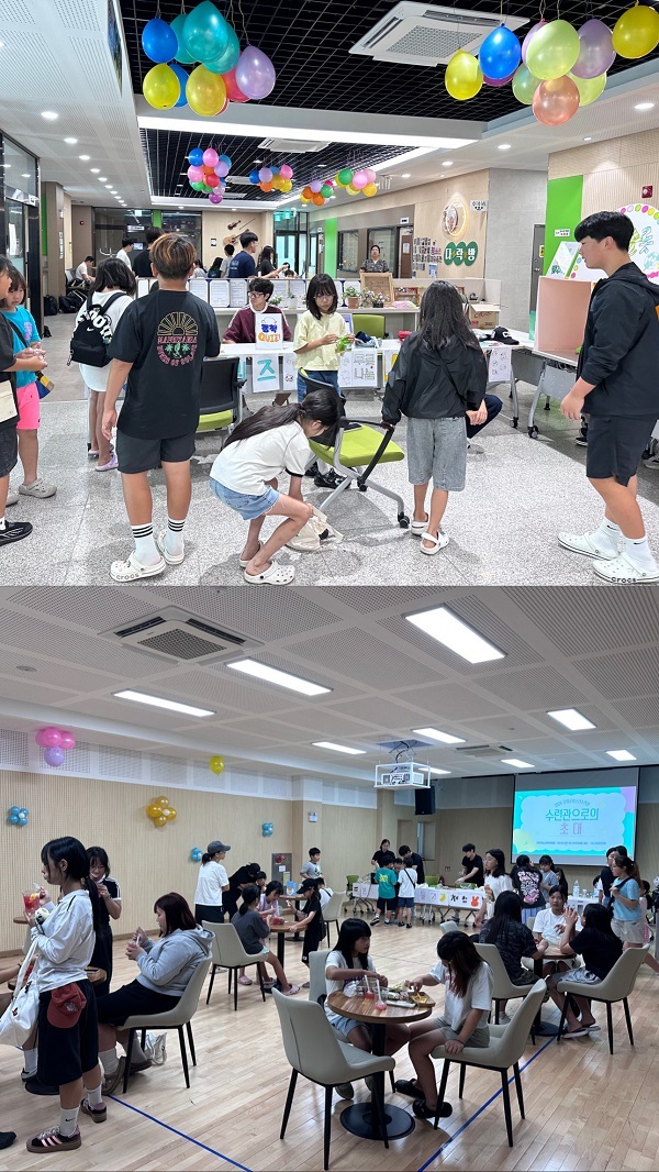 수련관으로의 초대