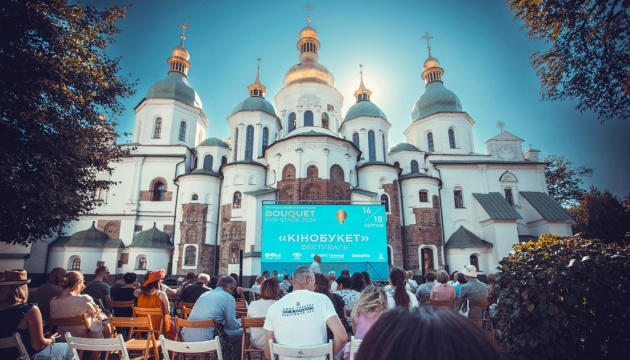 Фестиваль «КіноБукет»
