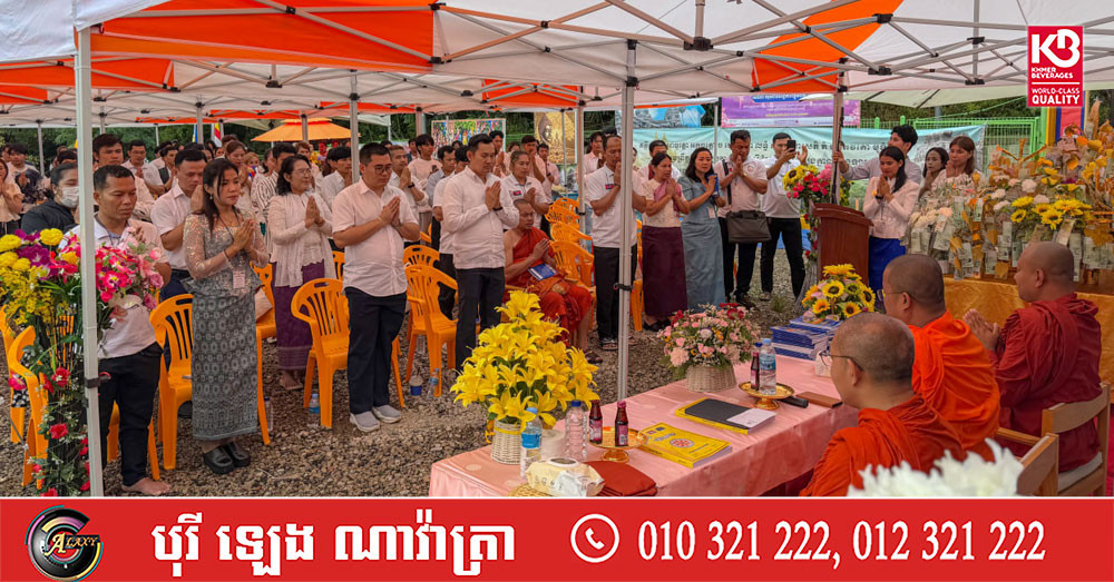 ពិធីធម្មទានអប់រំចិត្ត និងបុណ្យផ្កាសាមគ្គី