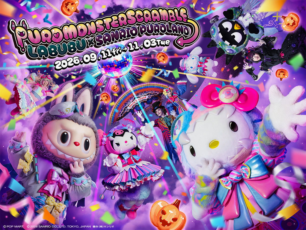 PUROMONSTERSCRAMBLE