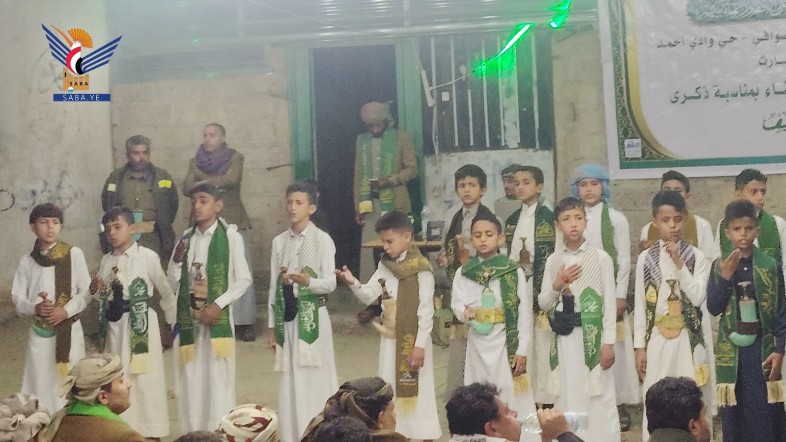 مهرجان الرسول الأعظم للألعاب الرياضية