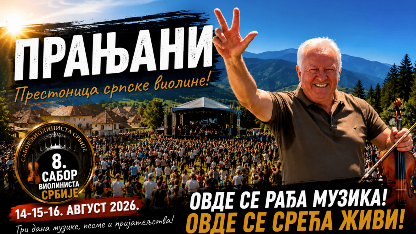 8. Sabor violinista Srbije