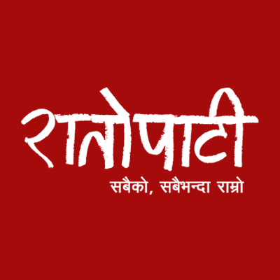 NRNA Baglung-Dhorpatan Buki International Cycling, Tourism and Cultural Festival 2026