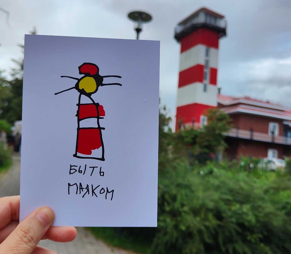 Свет маяка