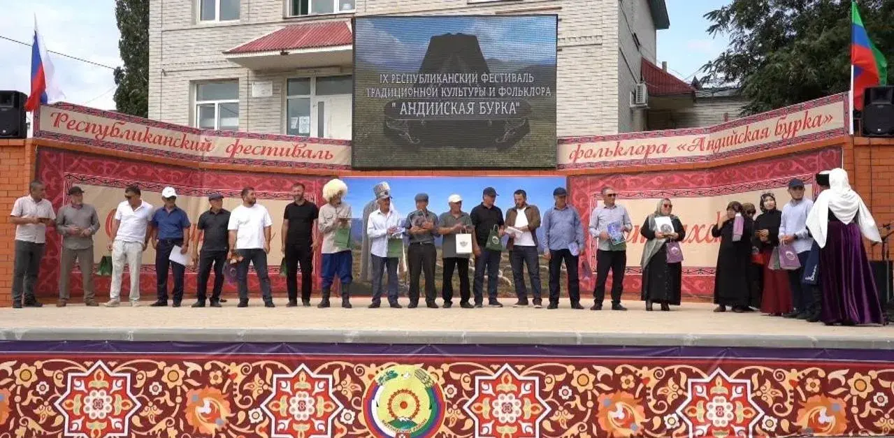 IX Республиканский фестиваль «Андийская бурка»