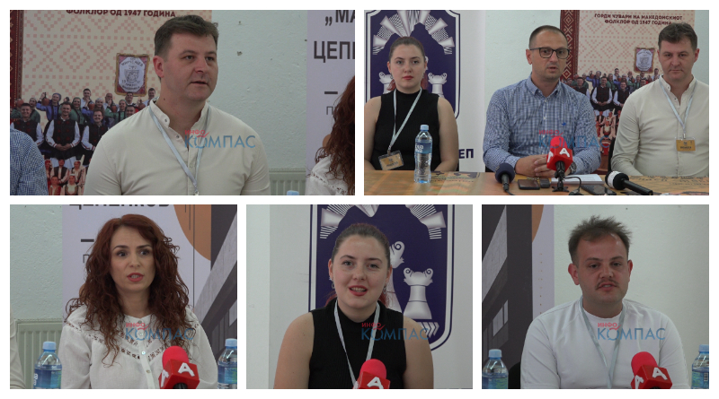 Меѓународен фолклорен фестивал „Итар Пејо“