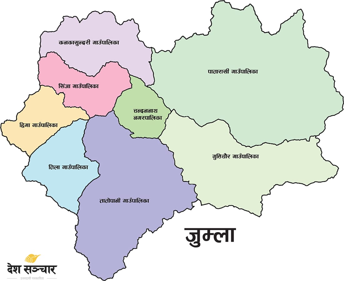 पाँचौँ बृहत् कृषि, पर्यटन, संस्कृति तथा औद्योगिक व्यापार मेला