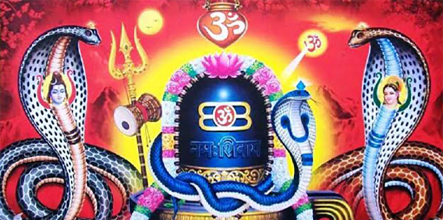 नागपञ्चमी
