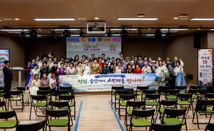 2026 Haoreum Poetry Recitation Festival
