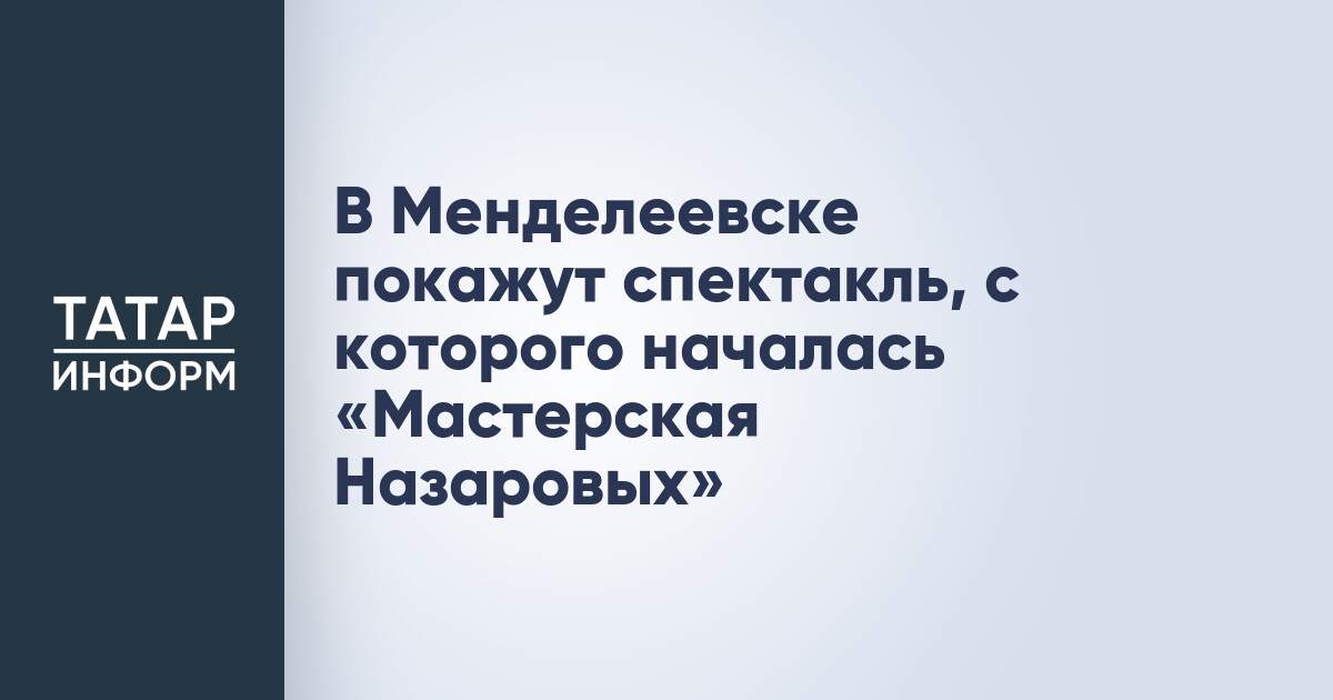 Пастернаковские чтения