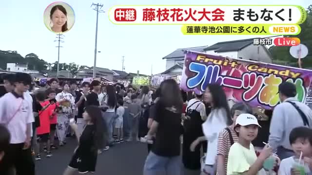 藤枝花火大会