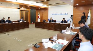 Ulsan International Garden Expo