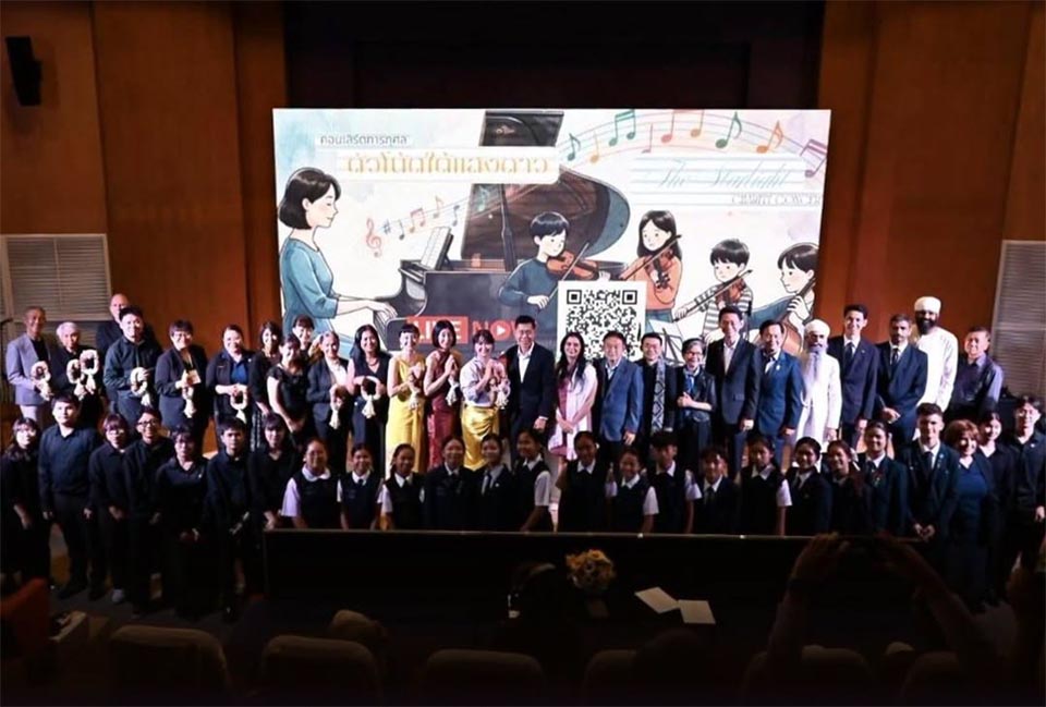 The Starlight Charity Concert