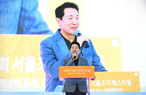 서울조각페스티벌