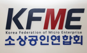 제16회 판촉인의 날, 2026 Gift Expo