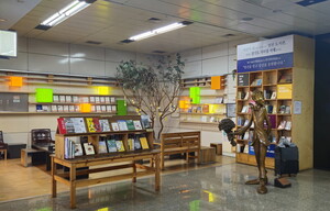 '책, 영화, 그리고 지하철’ 행사