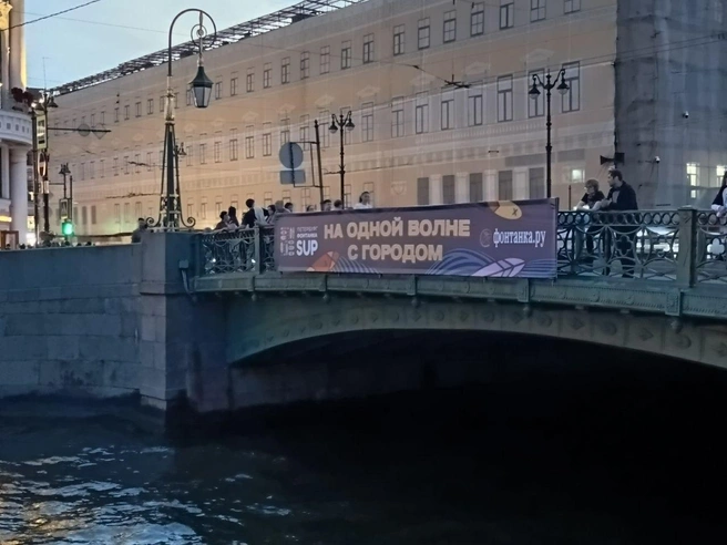 Петербург Фонтанка Sup