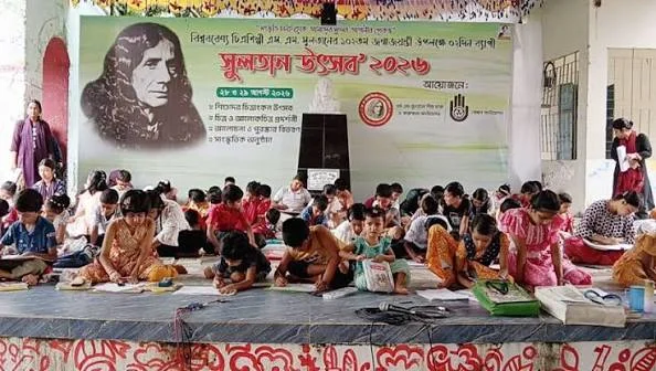 Sultan Utsav