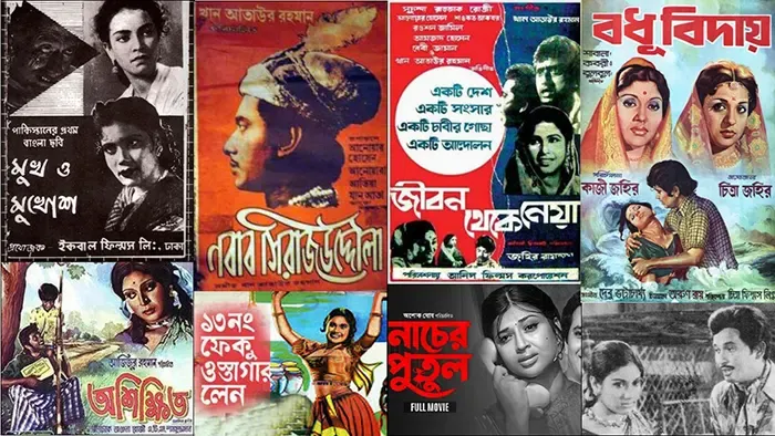 হৃদয়ে ঢাকা ৪১৬