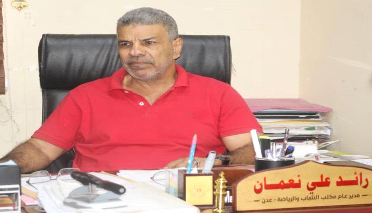 مهرجان كرنفالي وشبابي بمناسبة اليوم العالمي للشباب
